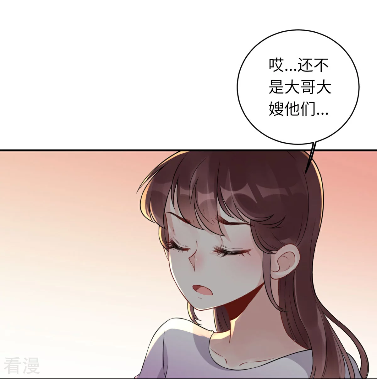 第72话 惹到肌肉男-第73话