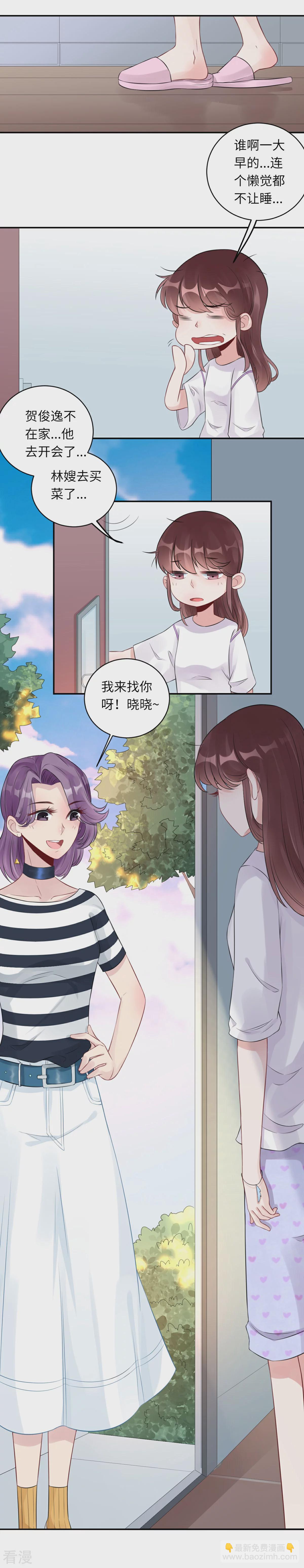 第72话 惹到肌肉男-第73话