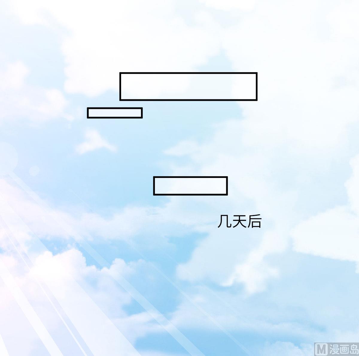 第七十二话   惹到肌肉男(1/2)-第83话