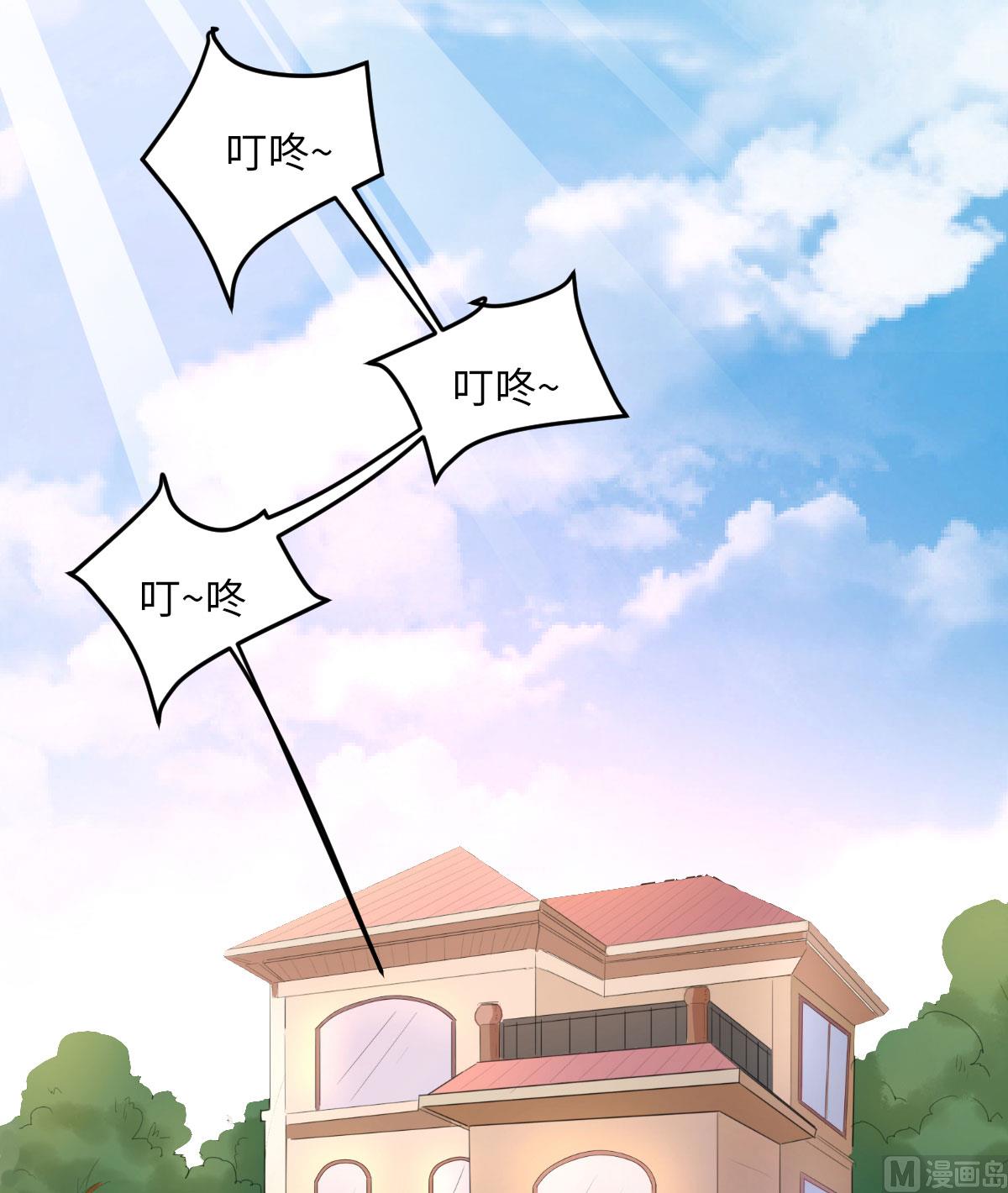 第七十二话   惹到肌肉男(1/2)-第83话