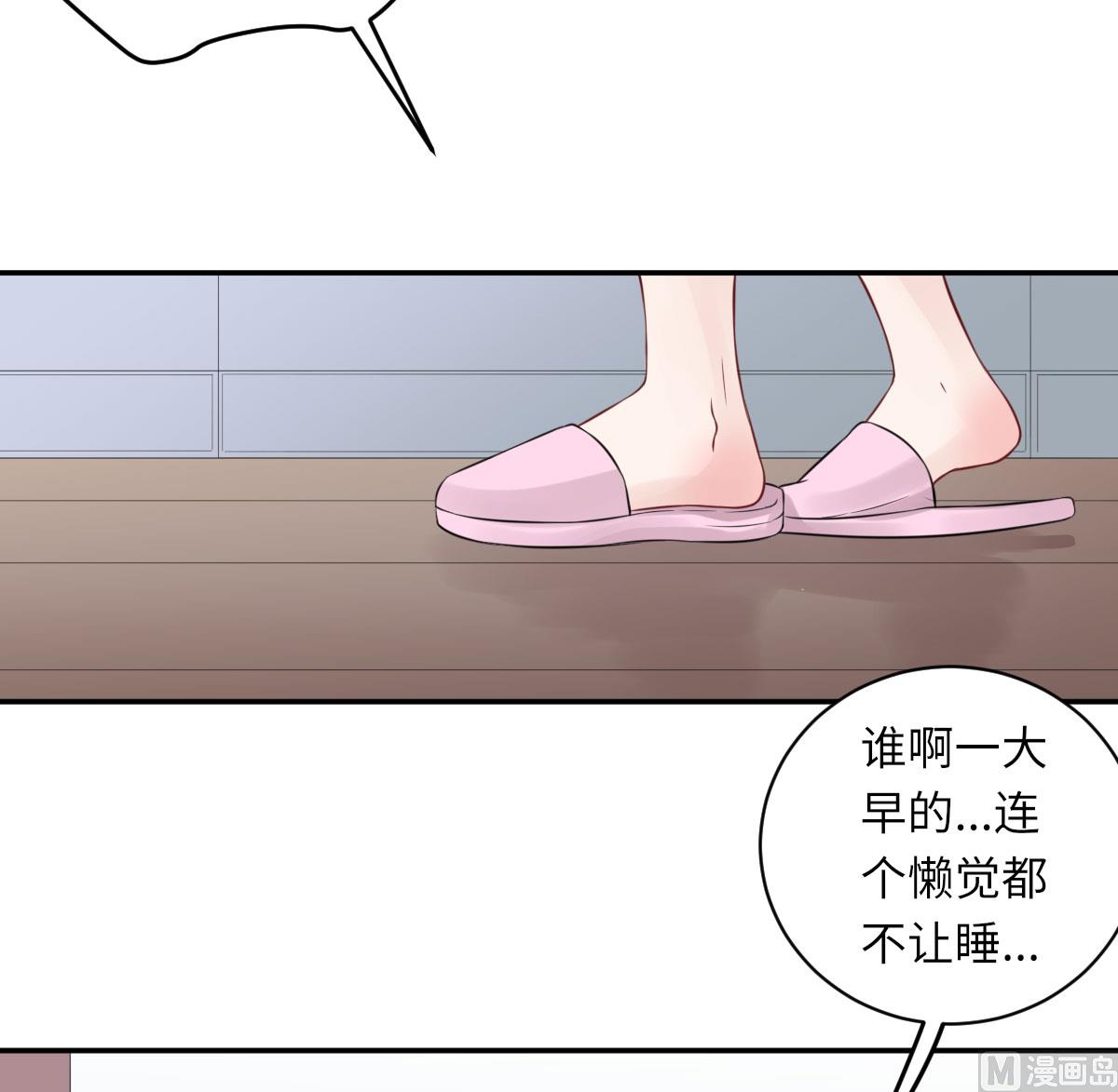 第七十二话   惹到肌肉男(1/2)-第83话