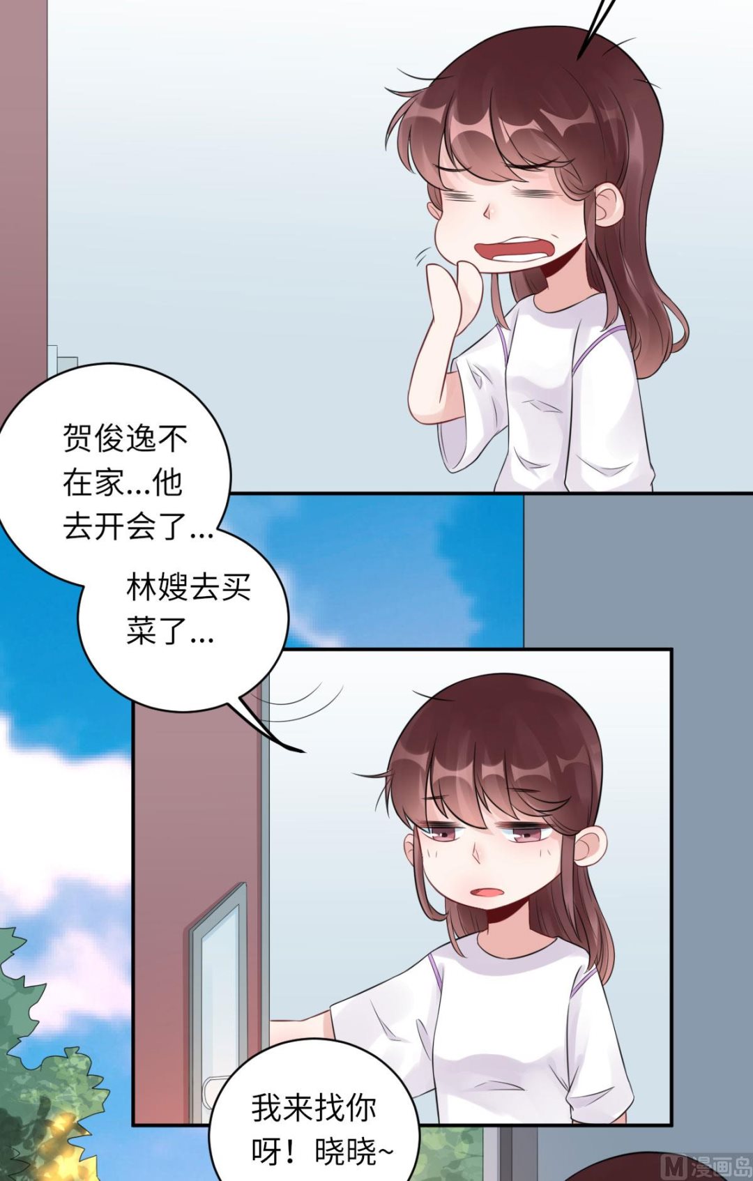 第七十二话   惹到肌肉男(1/2)-第83话