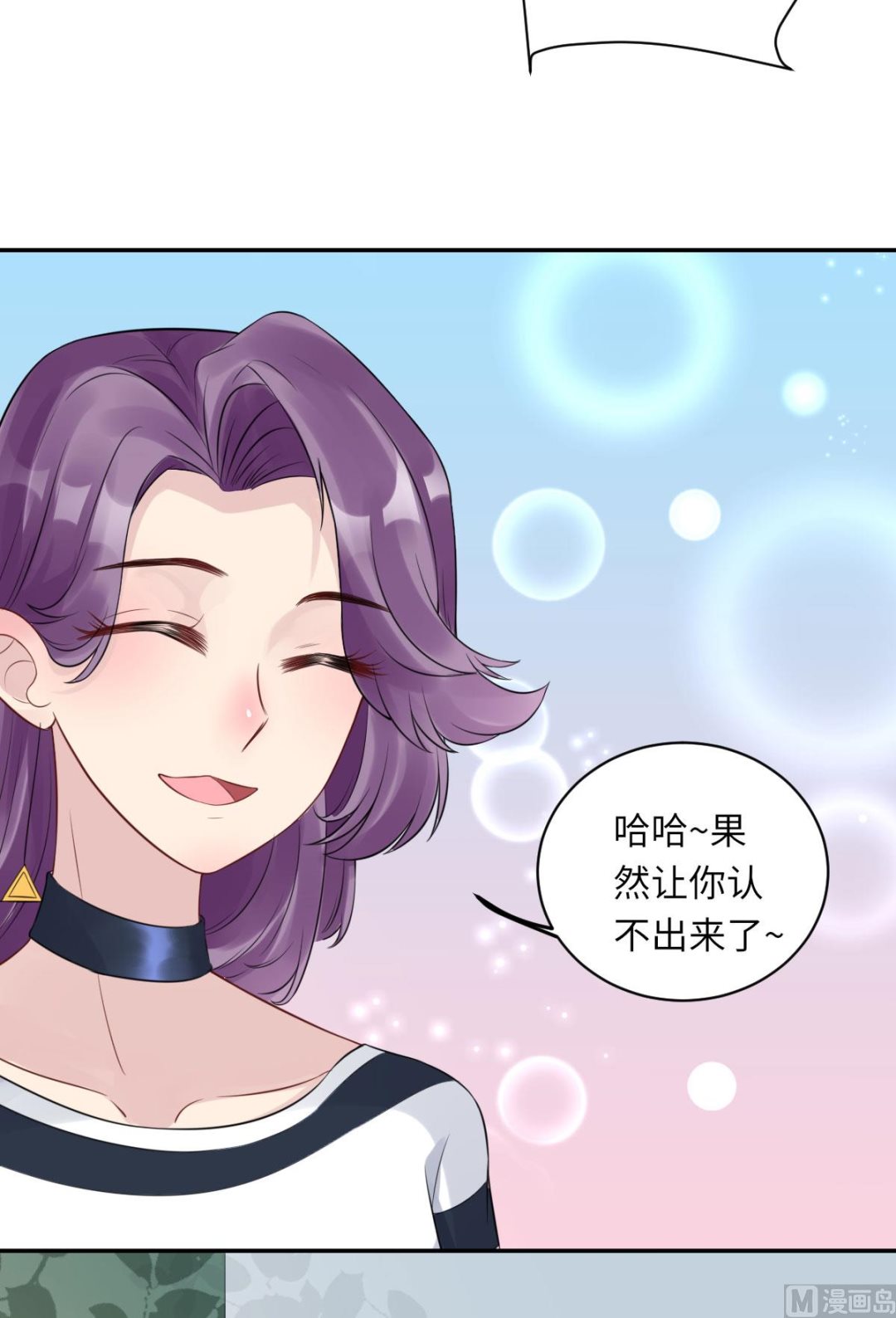 第七十二话   惹到肌肉男(1/2)-第83话