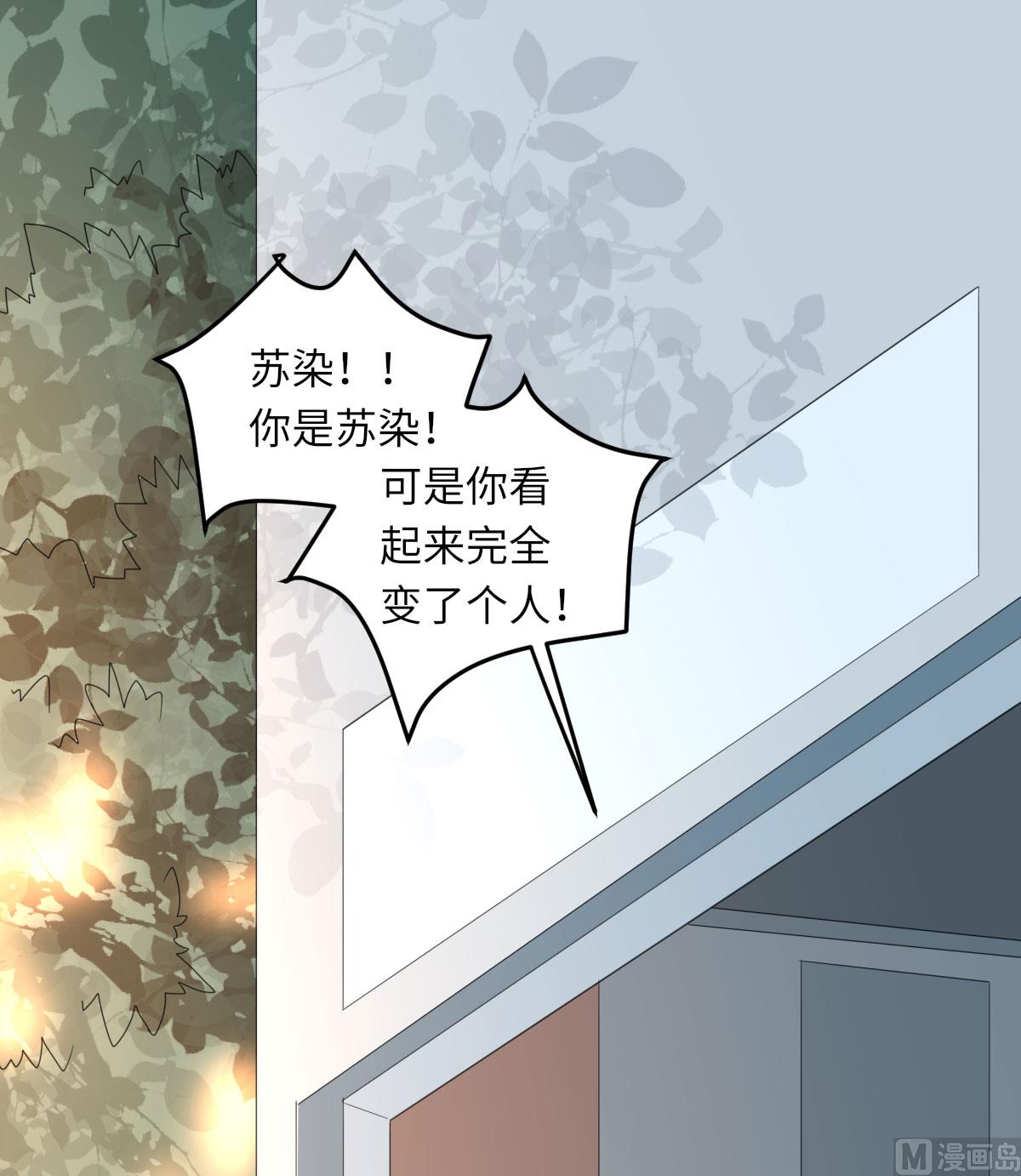 第七十二话   惹到肌肉男(1/2)-第83话