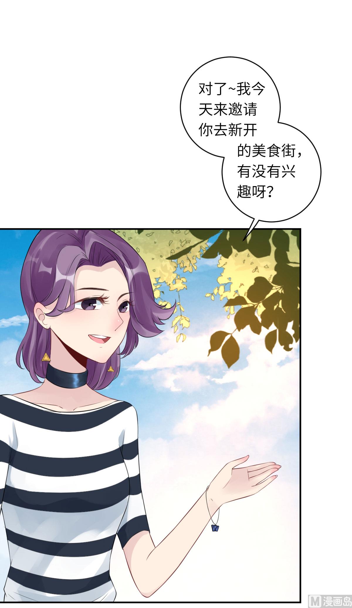 第七十二话   惹到肌肉男(1/2)-第83话