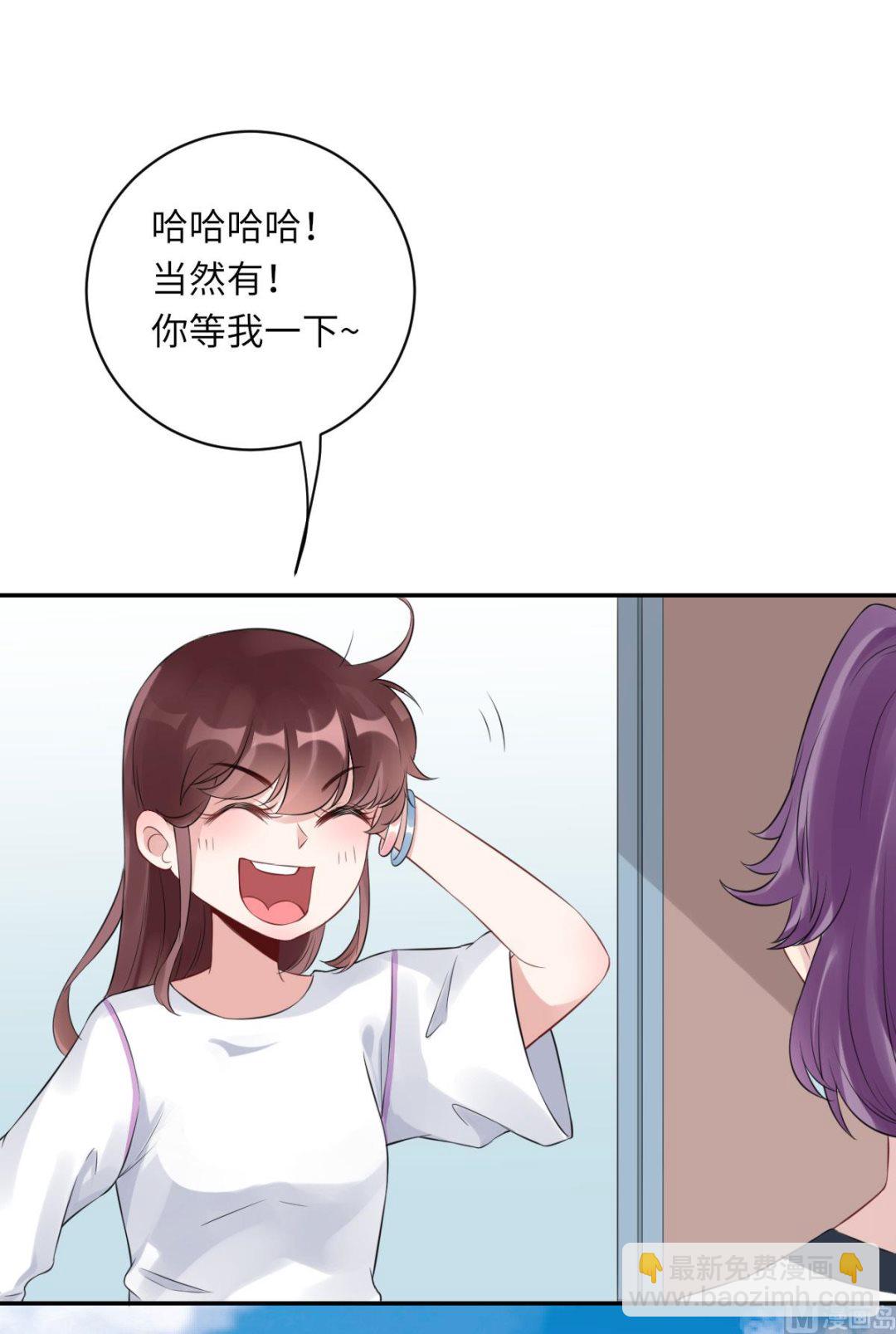 第七十二话   惹到肌肉男(1/2)-第83话