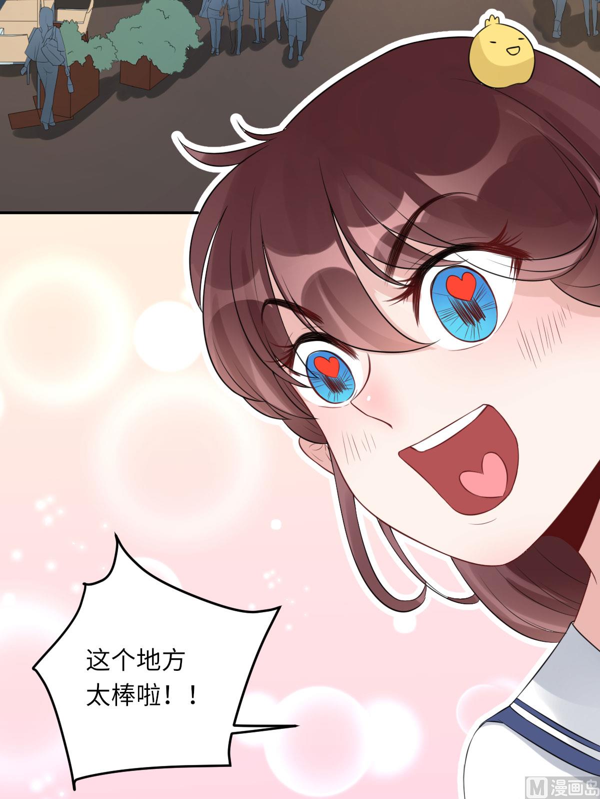 第七十二话   惹到肌肉男(1/2)-第83话