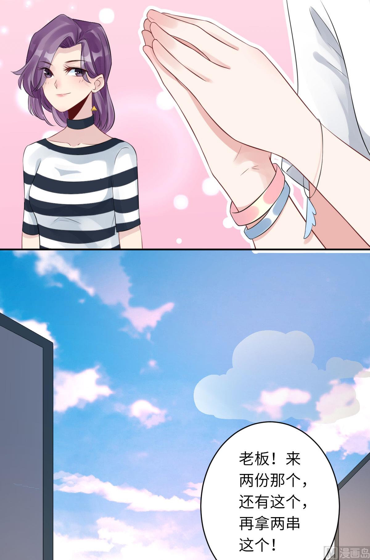 第七十二话   惹到肌肉男(1/2)-第83话