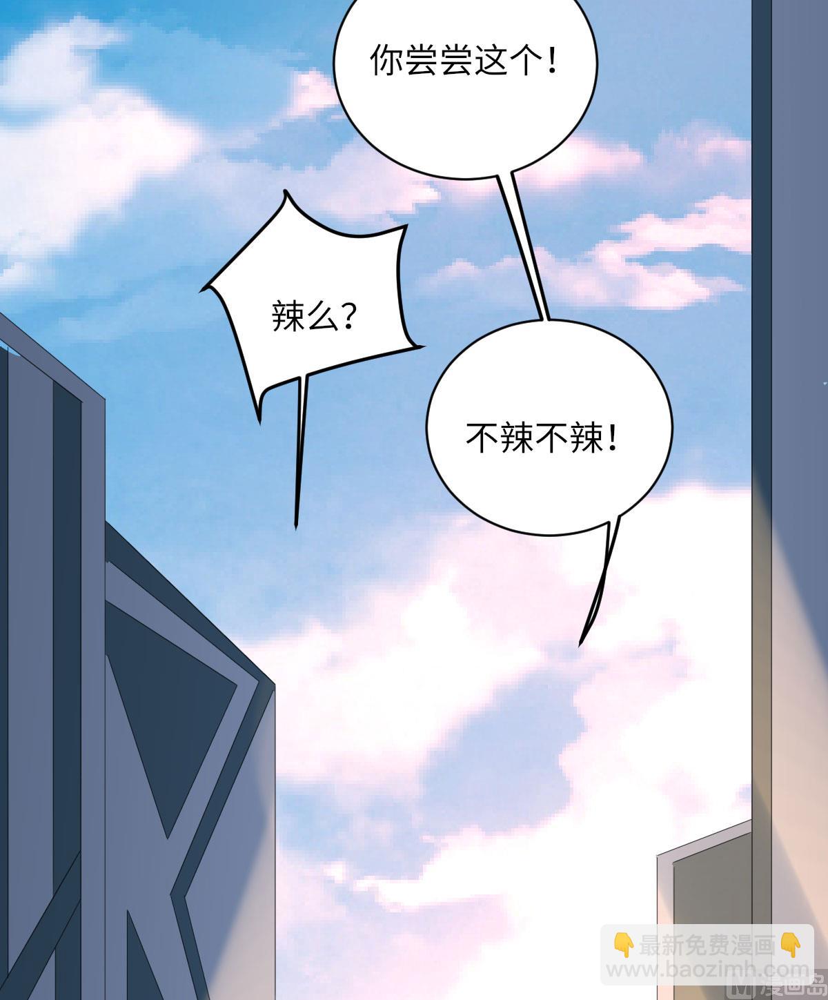 第七十二话   惹到肌肉男(1/2)-第83话