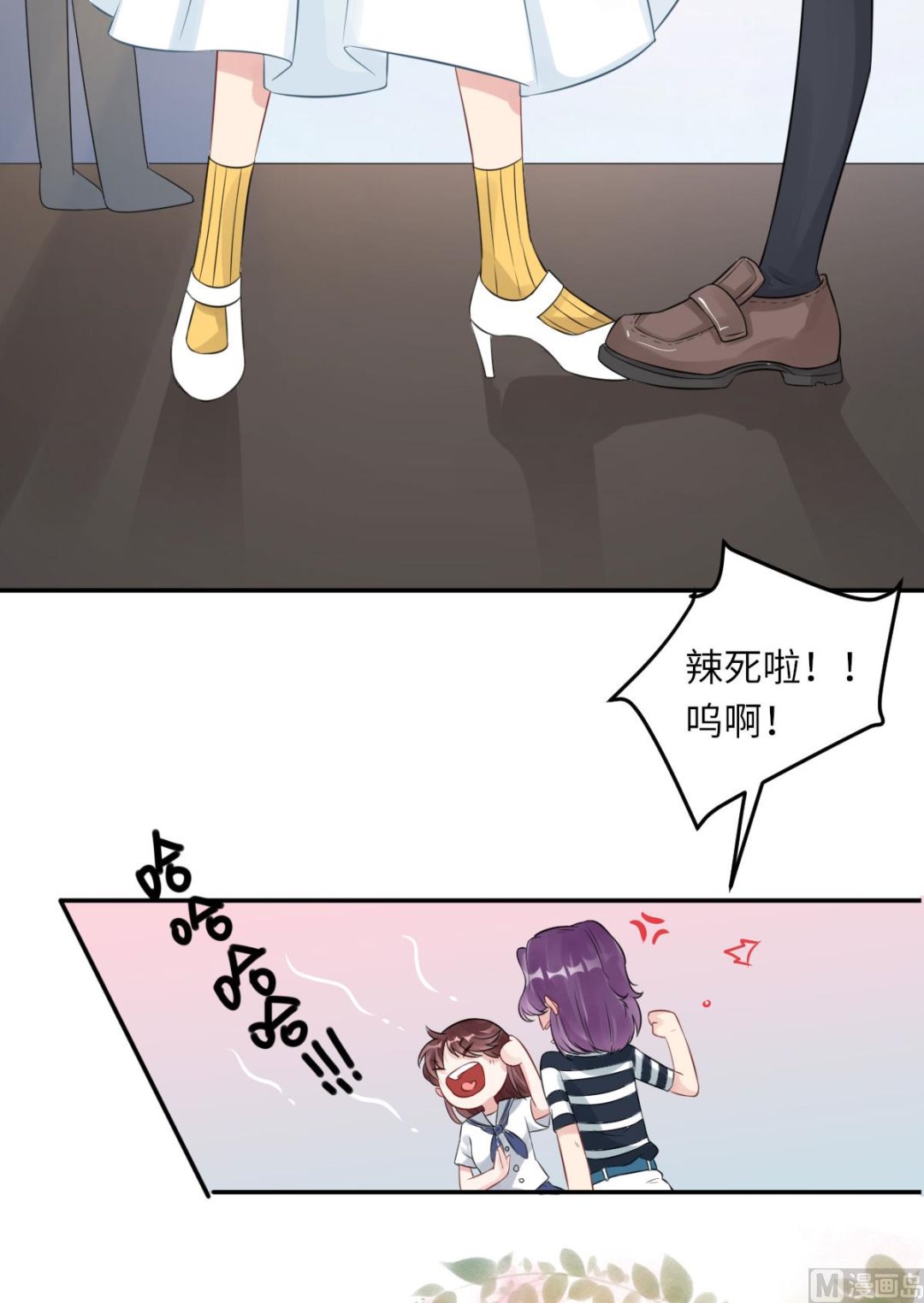第七十二话   惹到肌肉男(1/2)-第83话