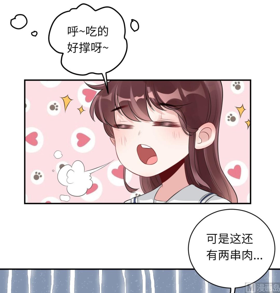 第七十二话   惹到肌肉男(1/2)-第83话