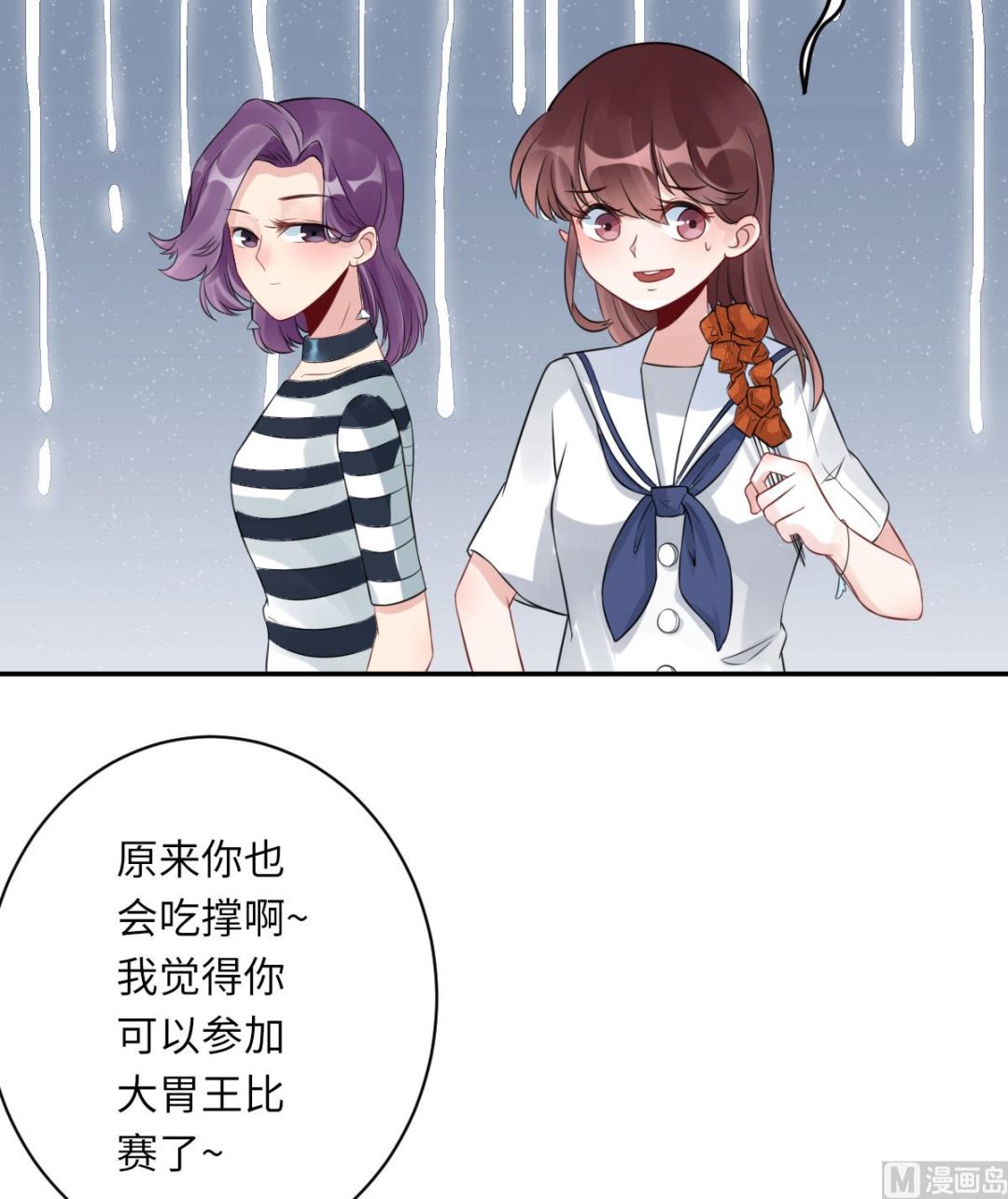 第七十二话   惹到肌肉男(1/2)-第83话
