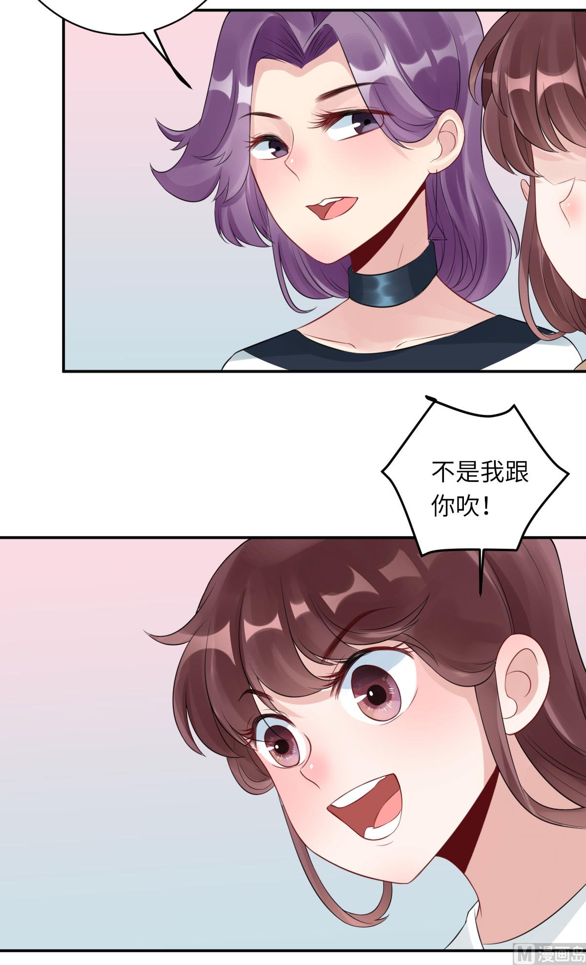 第七十二话   惹到肌肉男(1/2)-第83话