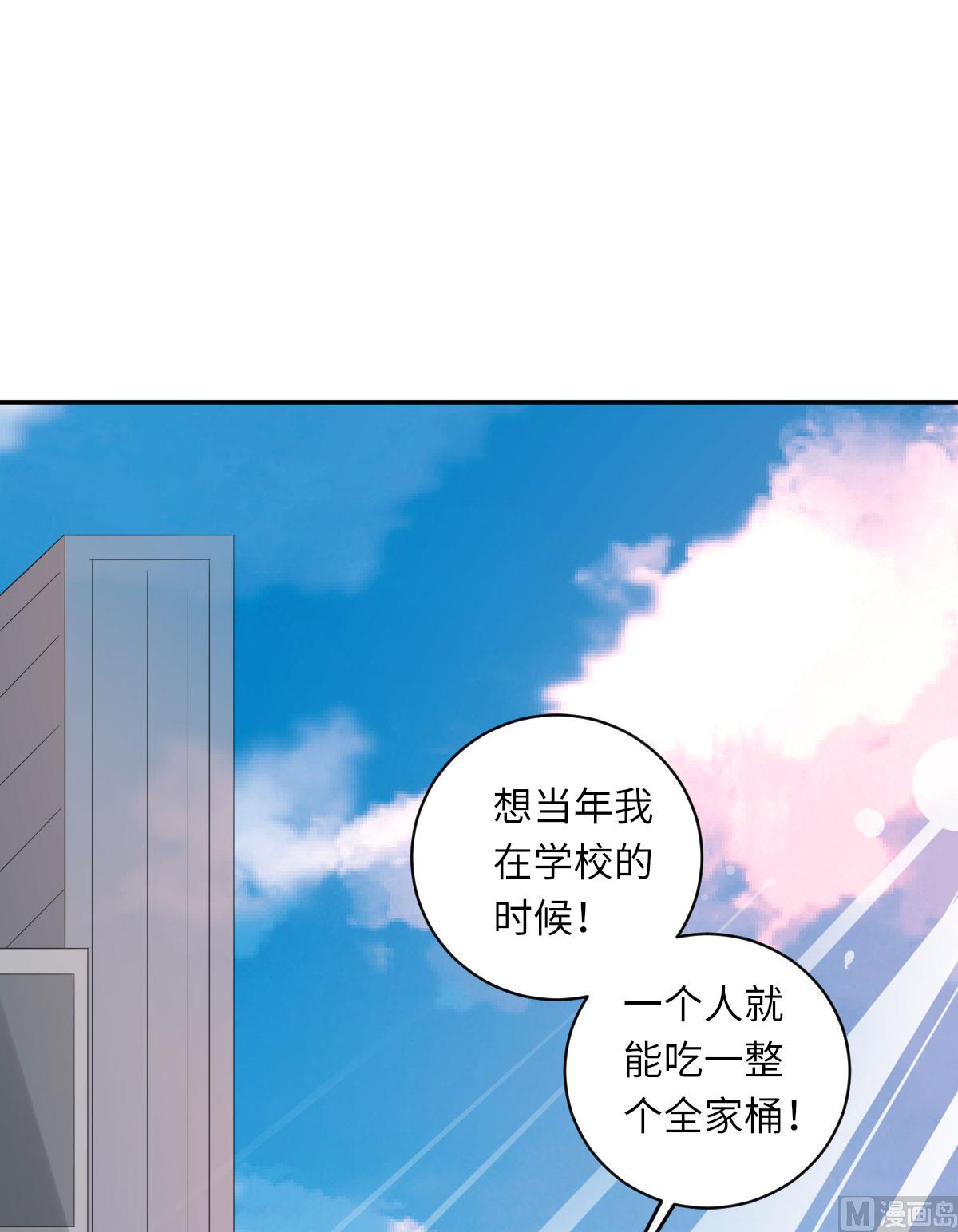 第七十二话   惹到肌肉男(1/2)-第83话