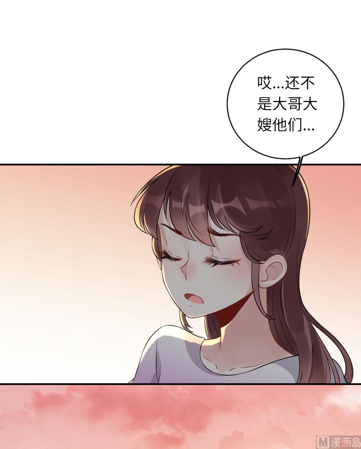 第七十二话   惹到肌肉男(1/2)-第83话
