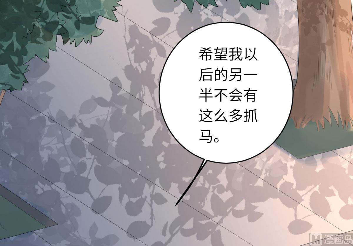 第七十二话   惹到肌肉男(1/2)-第83话