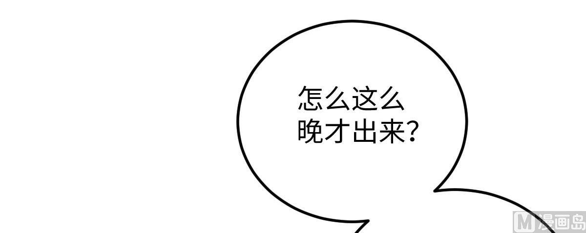 第七十四话  奇怪男子(1/2)-第85话