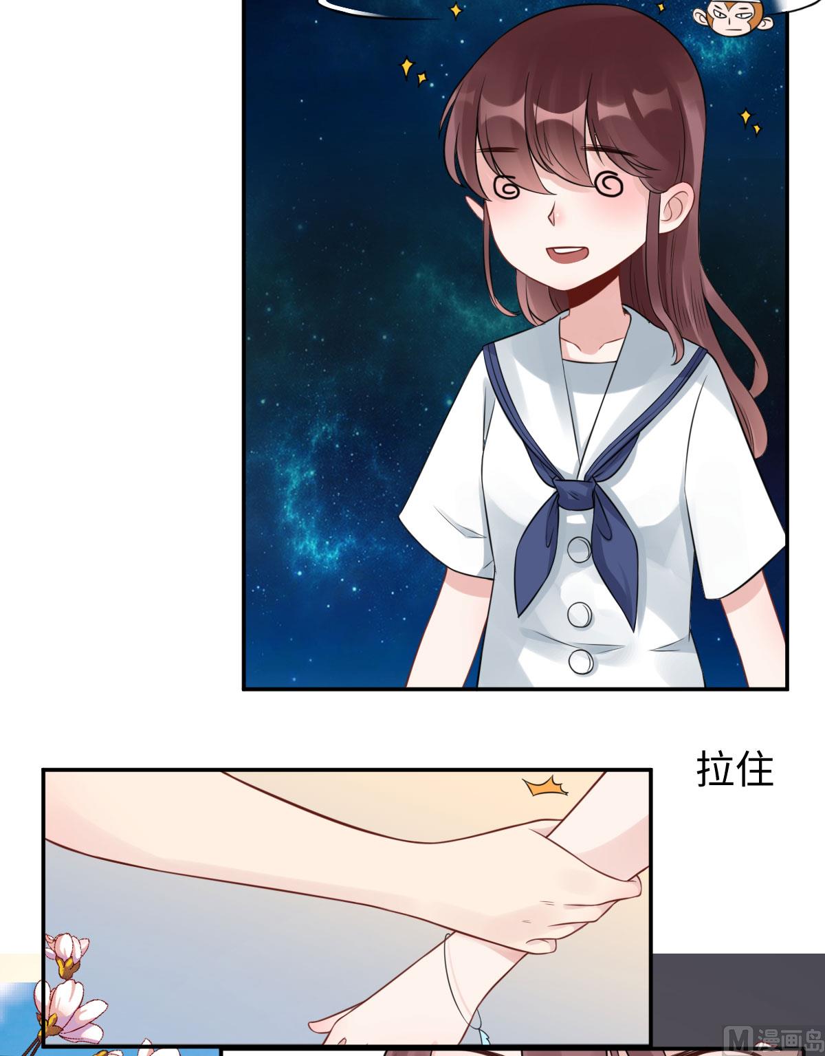 第七十四话  奇怪男子(1/2)-第85话