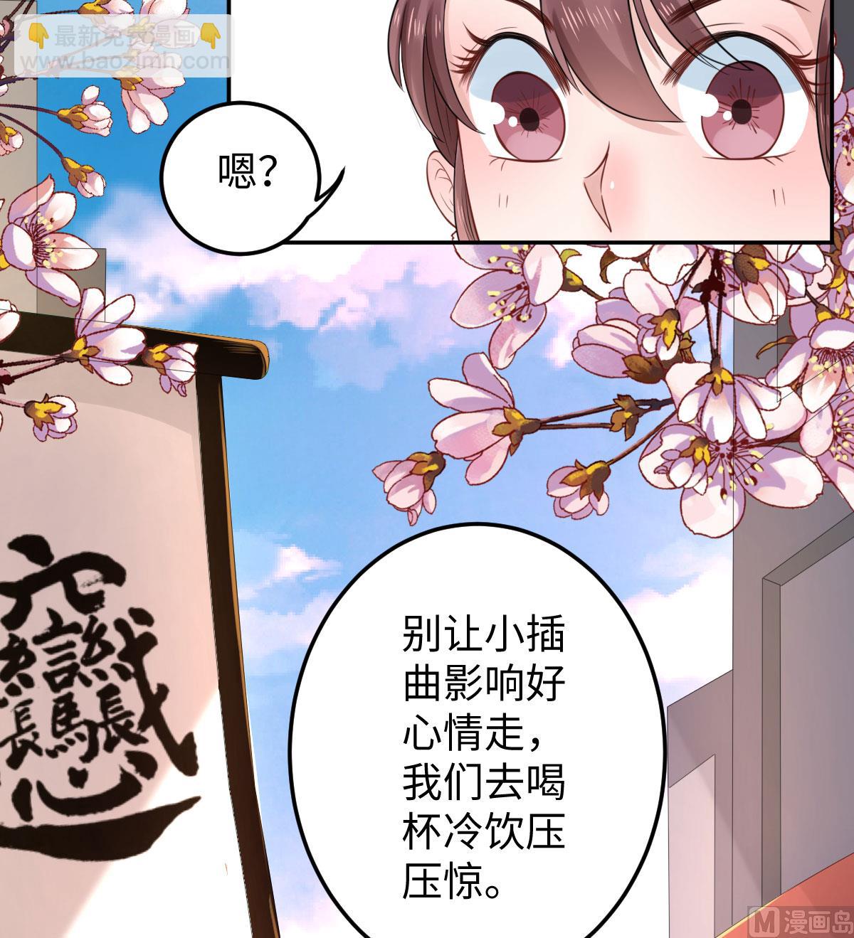 第七十四话  奇怪男子(1/2)-第85话