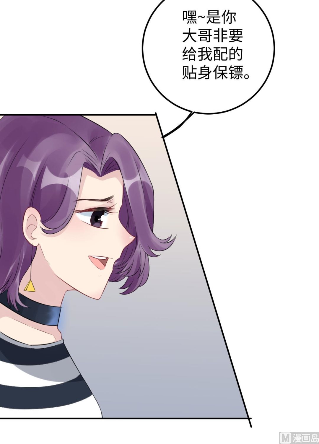 第七十四话  奇怪男子(1/2)-第85话