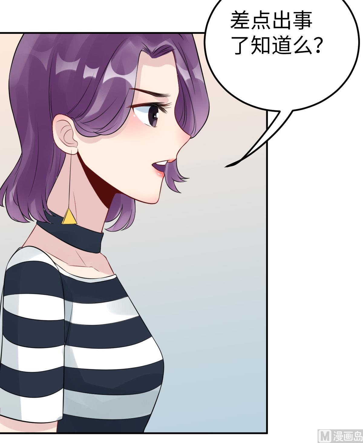 第七十四话  奇怪男子(1/2)-第85话