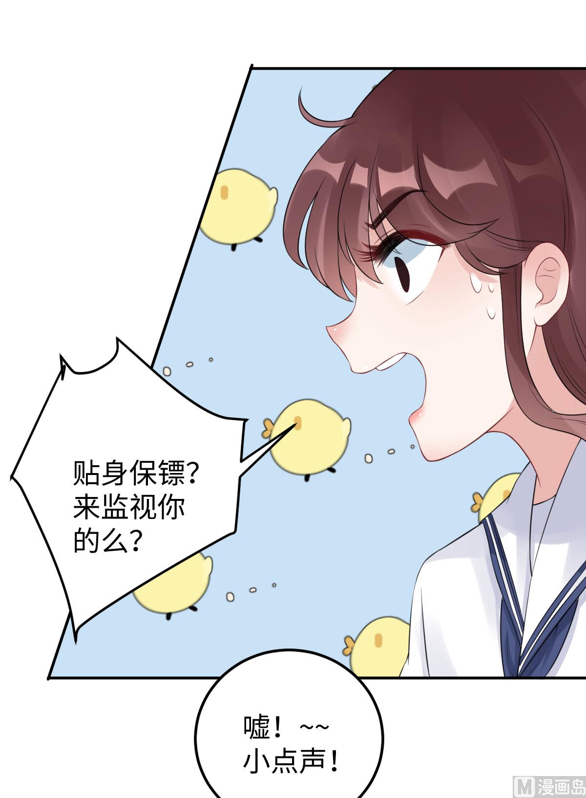 第七十四话  奇怪男子(1/2)-第85话