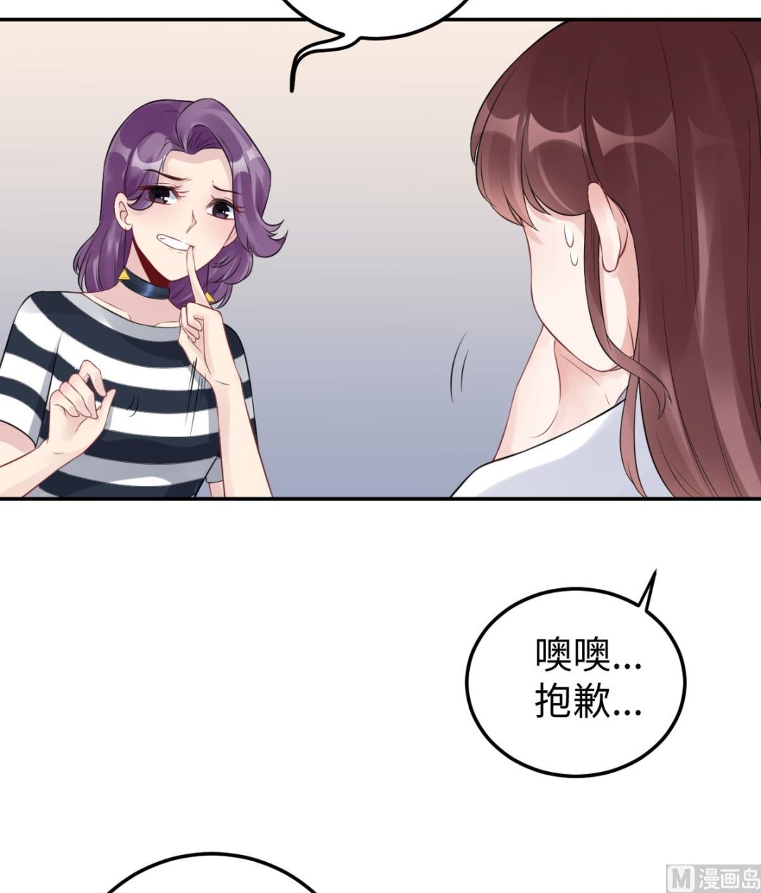 第七十四话  奇怪男子(1/2)-第85话