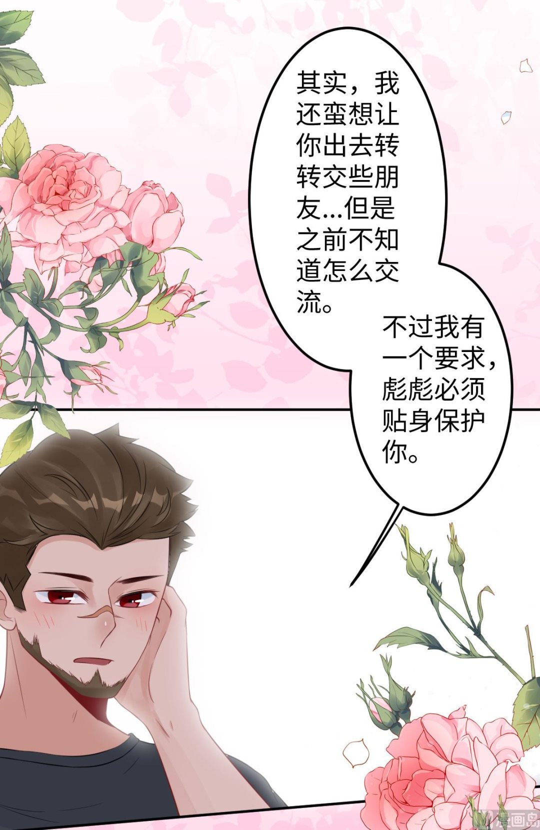 第七十四话  奇怪男子(1/2)-第85话