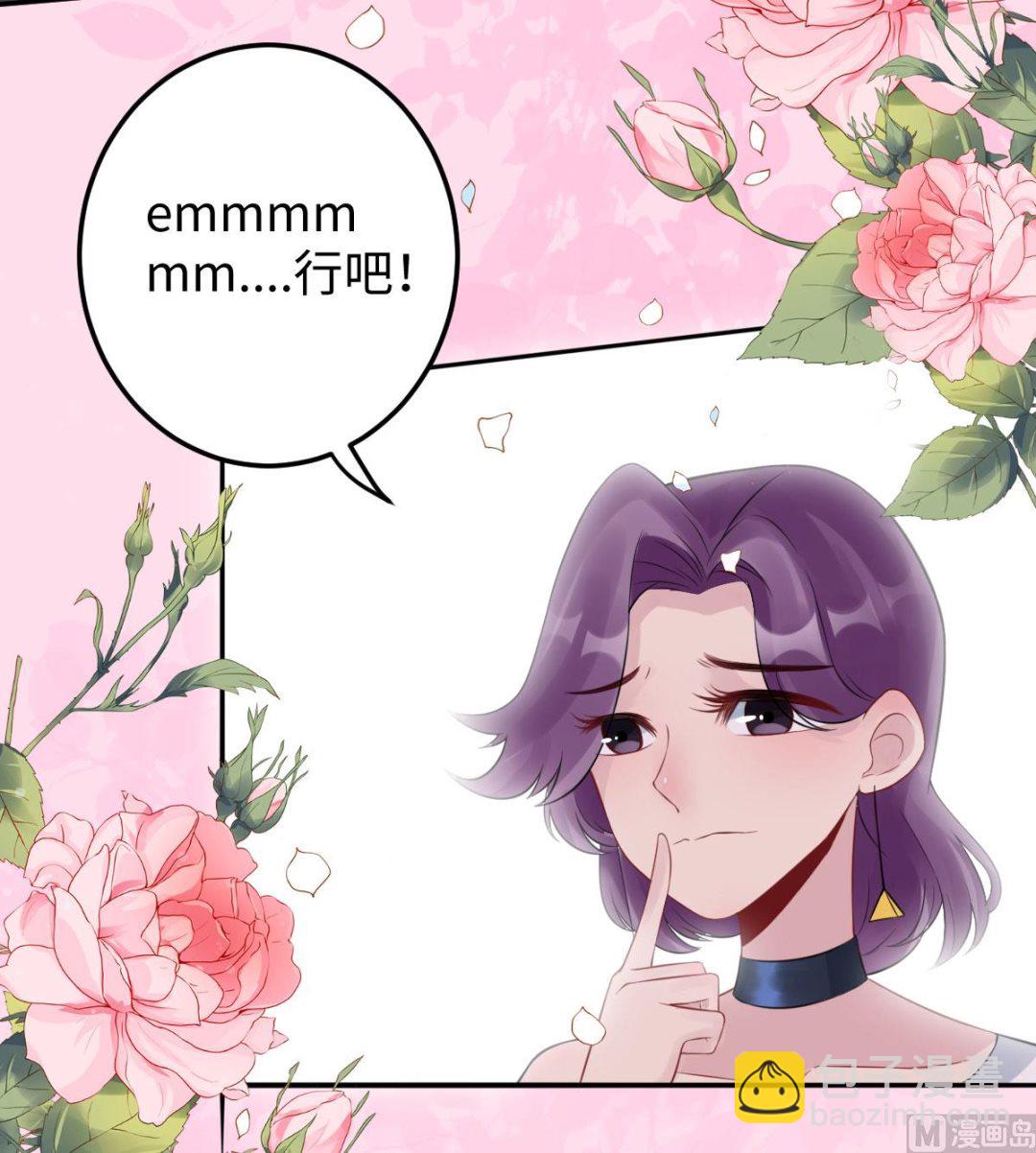 第七十四话  奇怪男子(1/2)-第85话