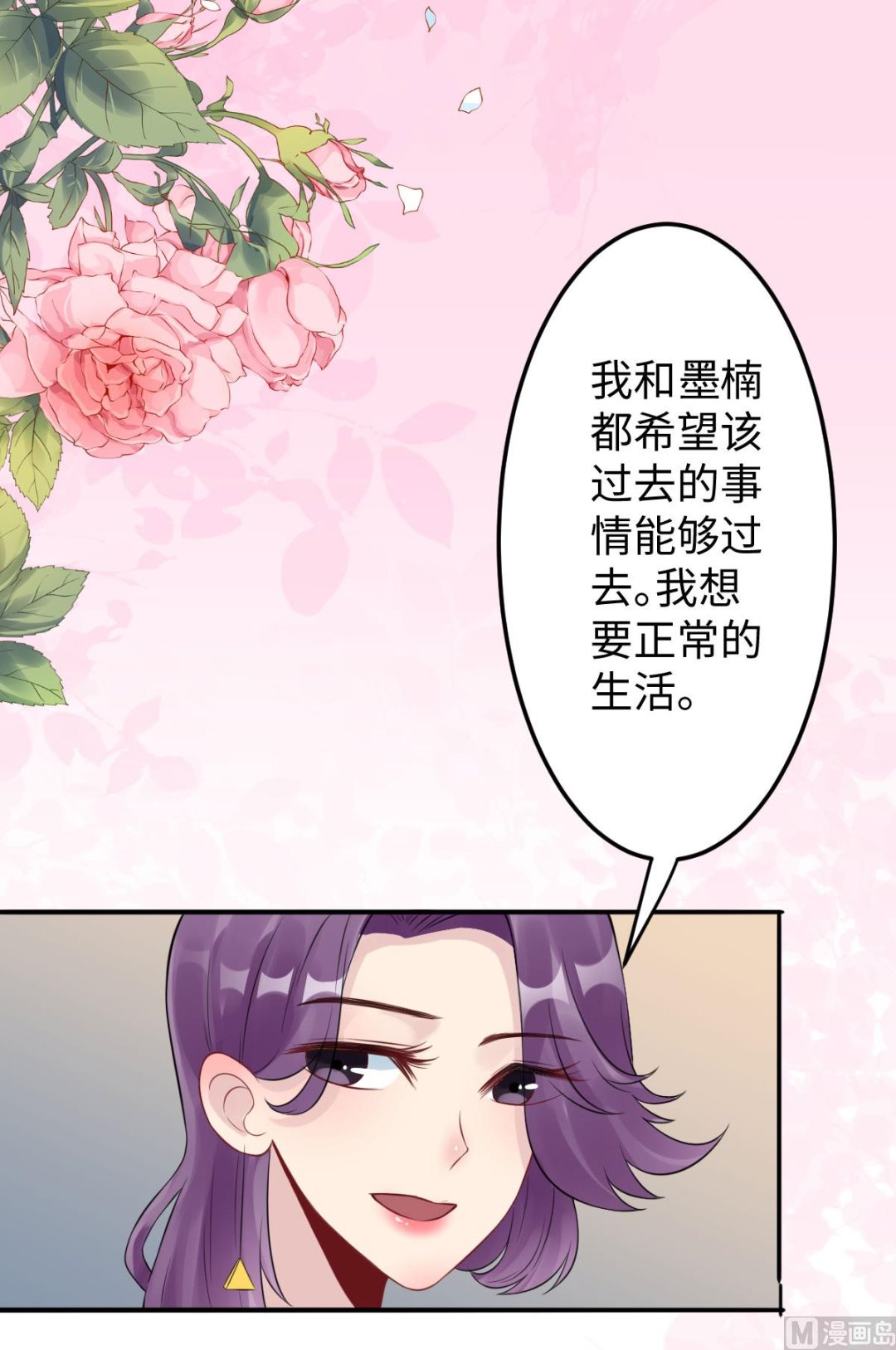 第七十四话  奇怪男子(1/2)-第85话