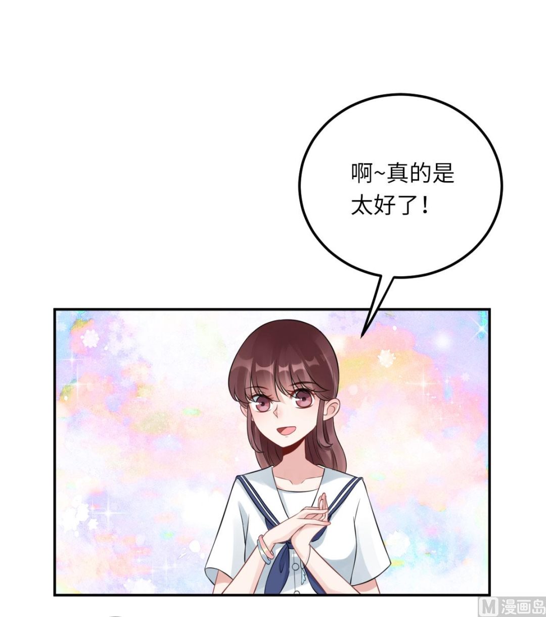 第七十四话  奇怪男子(1/2)-第85话