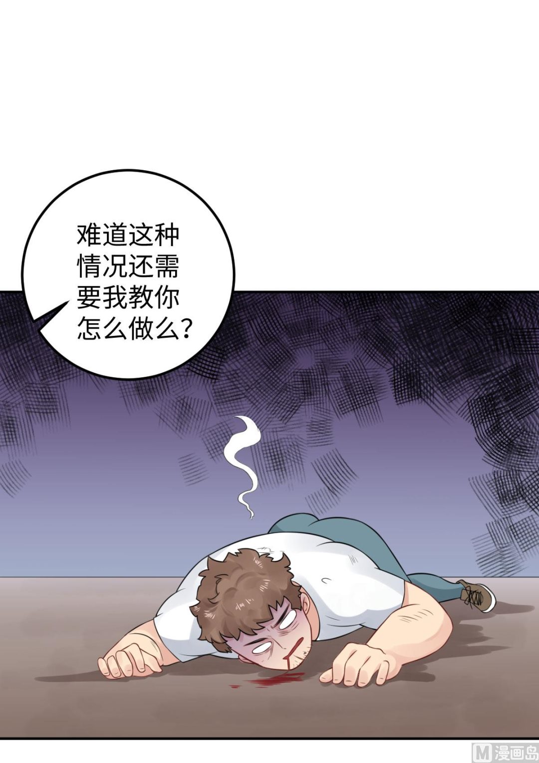 第七十四话  奇怪男子(1/2)-第85话