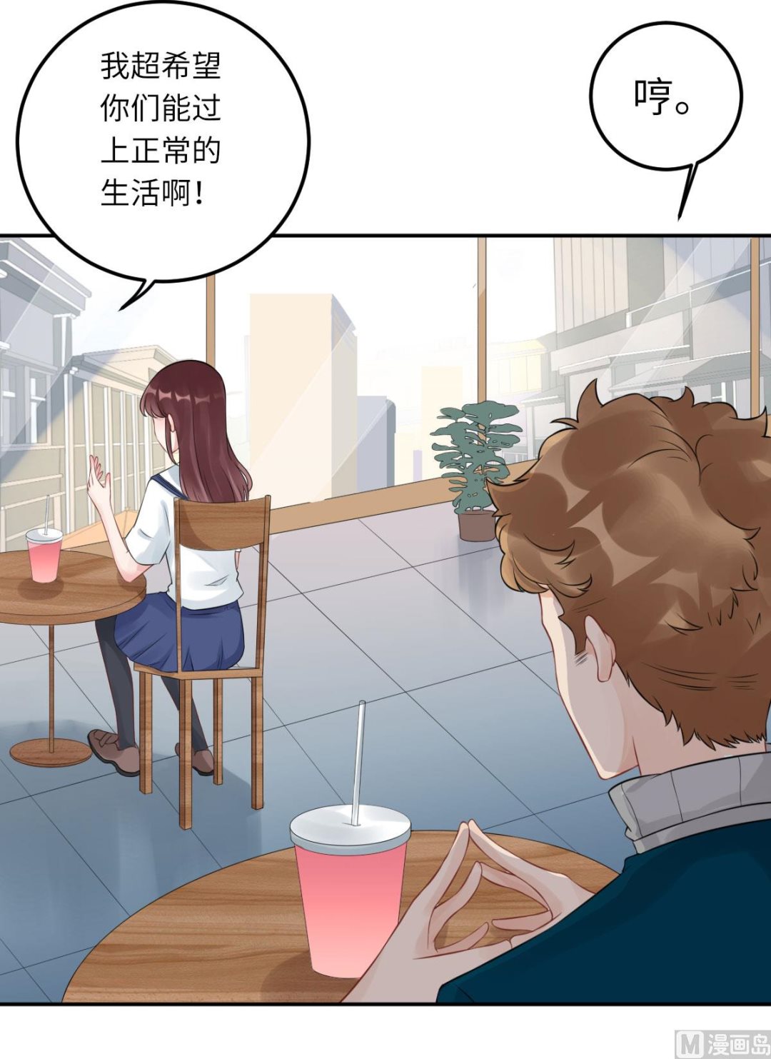 第七十四话  奇怪男子(1/2)-第85话