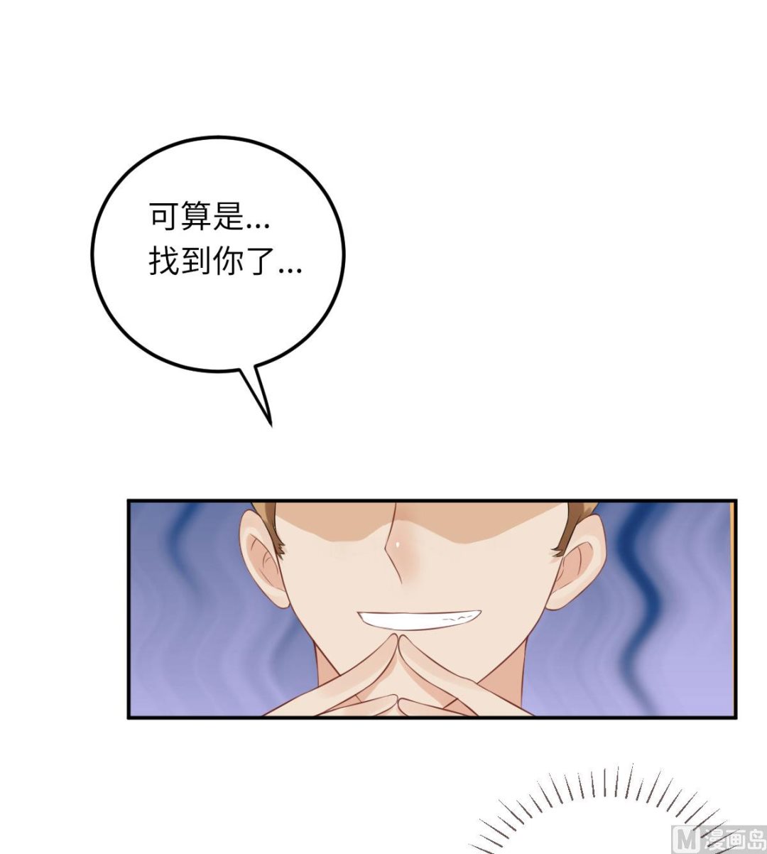 第七十四话  奇怪男子(1/2)-第85话