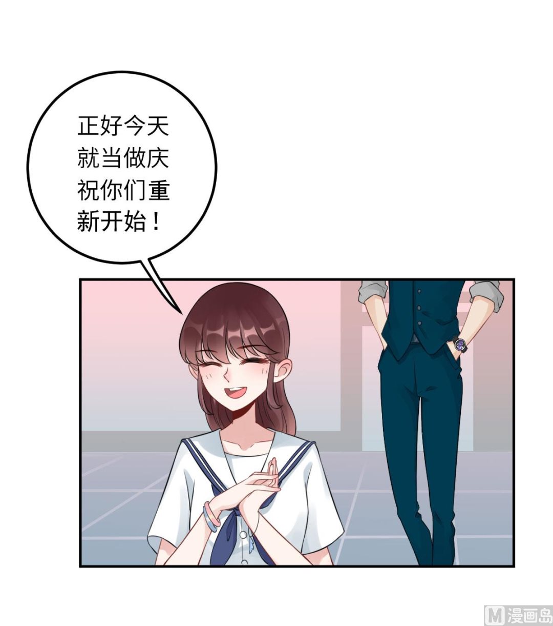 第七十四话  奇怪男子(1/2)-第85话