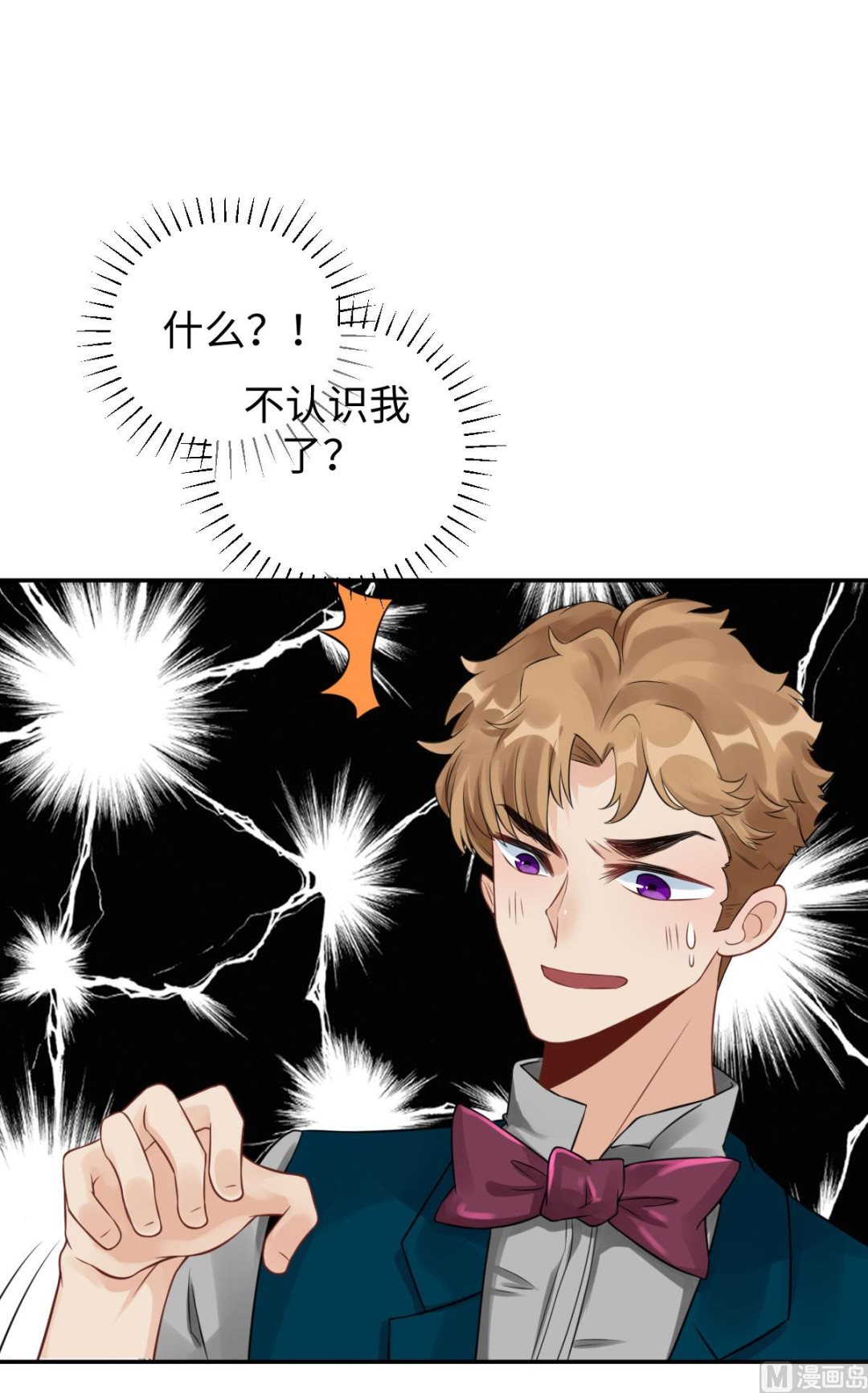 第七十四话  奇怪男子(1/2)-第85话