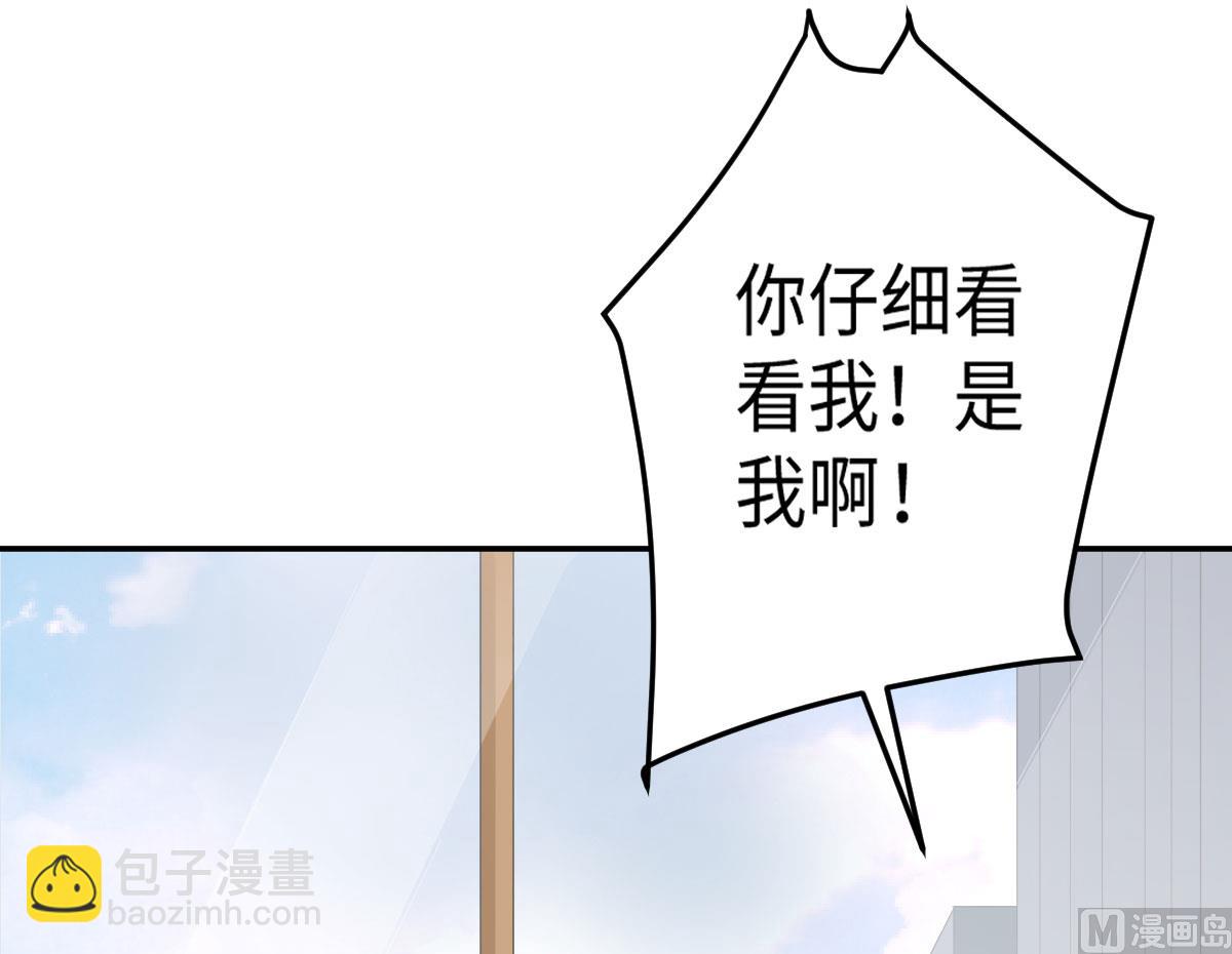 第七十四话  奇怪男子(1/2)-第85话