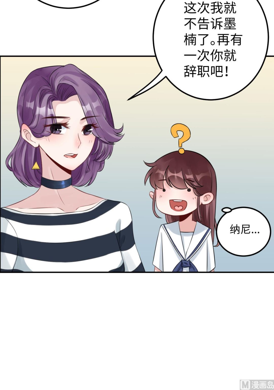 第七十四话  奇怪男子(1/2)-第85话