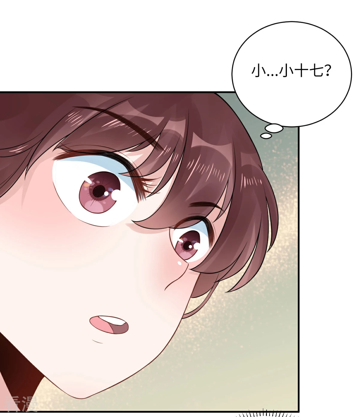 第74话 奇怪男子！-第75话