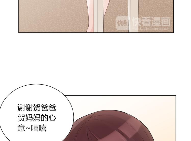 第8话  面试碰壁(1/4)-第9话