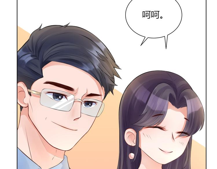 第8话  面试碰壁(1/4)-第9话