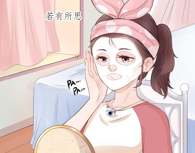 第8话  面试碰壁(1/4)-第9话