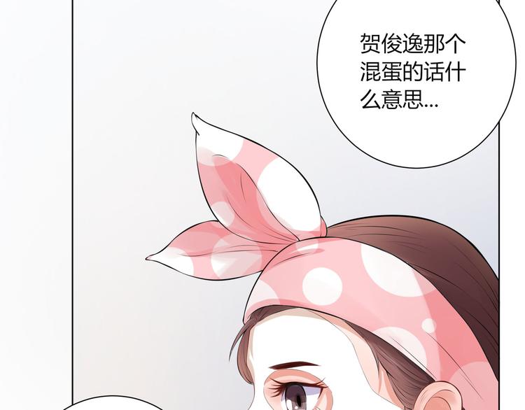 第8话  面试碰壁(1/4)-第9话