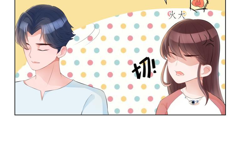 第8话  面试碰壁(1/4)-第9话