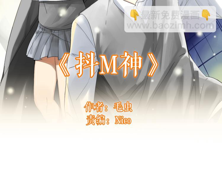 第1话 我是神，是人类的奴隶？(1/2)-第1话