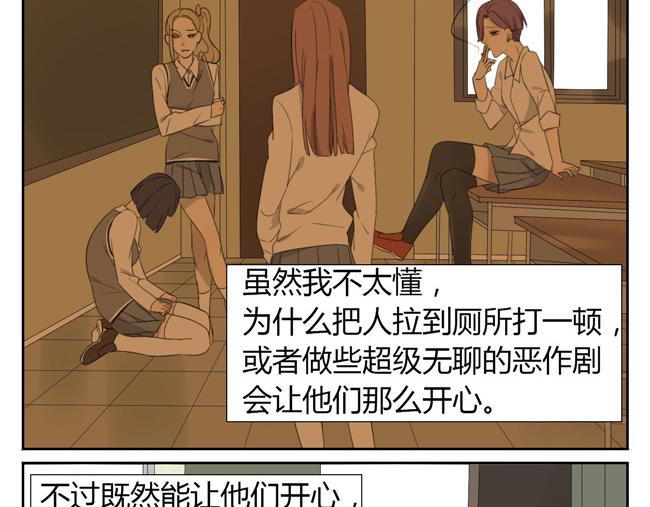 第1话 我是神，是人类的奴隶？(1/2)-第1话