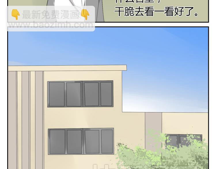 第11话 不安的感觉(1/2)-第11话