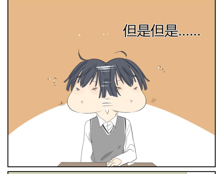 第11话 不安的感觉(1/2)-第11话