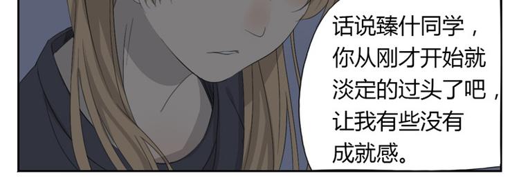 第13话 你以为自己是救世主吗(1/2)-第13话