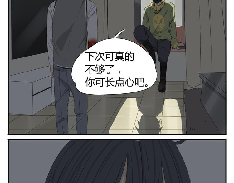 第15话 尘埃落定(1/2)-第15话